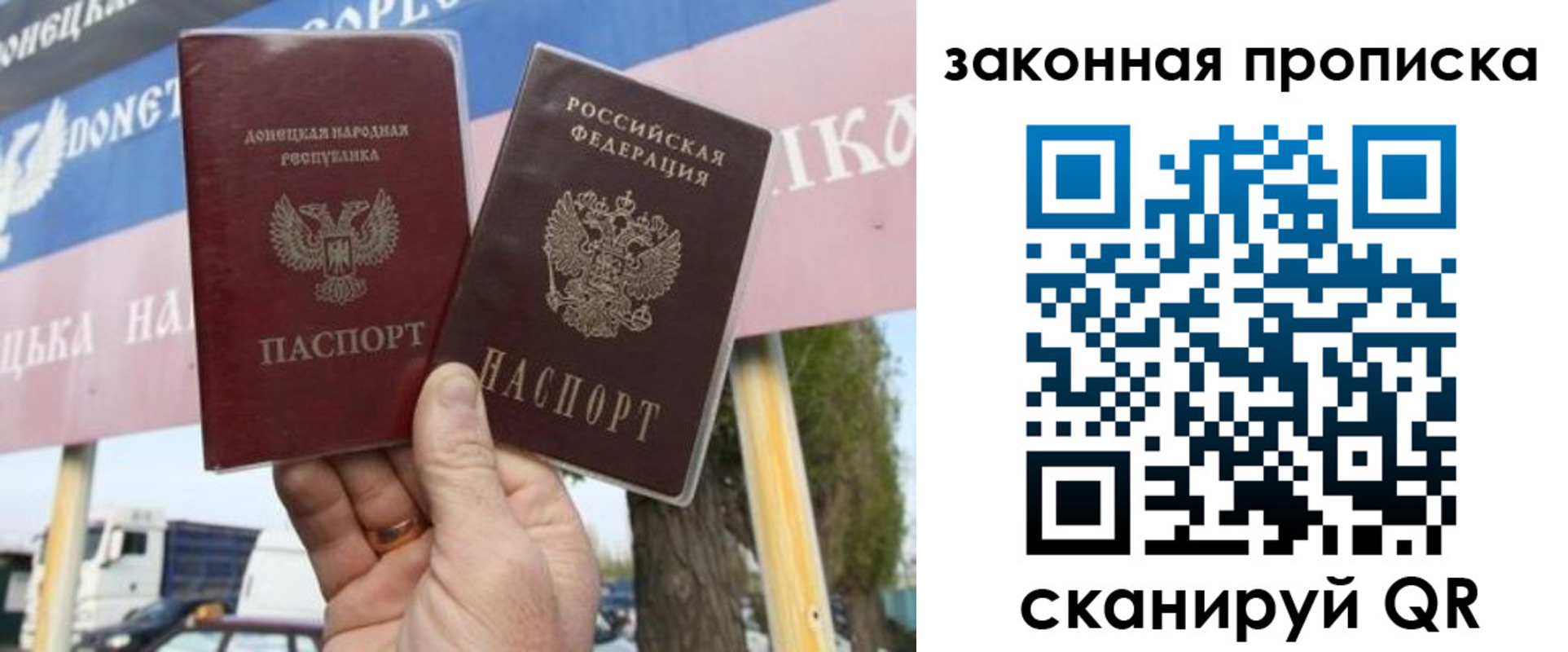миграционный учет в Моздоке