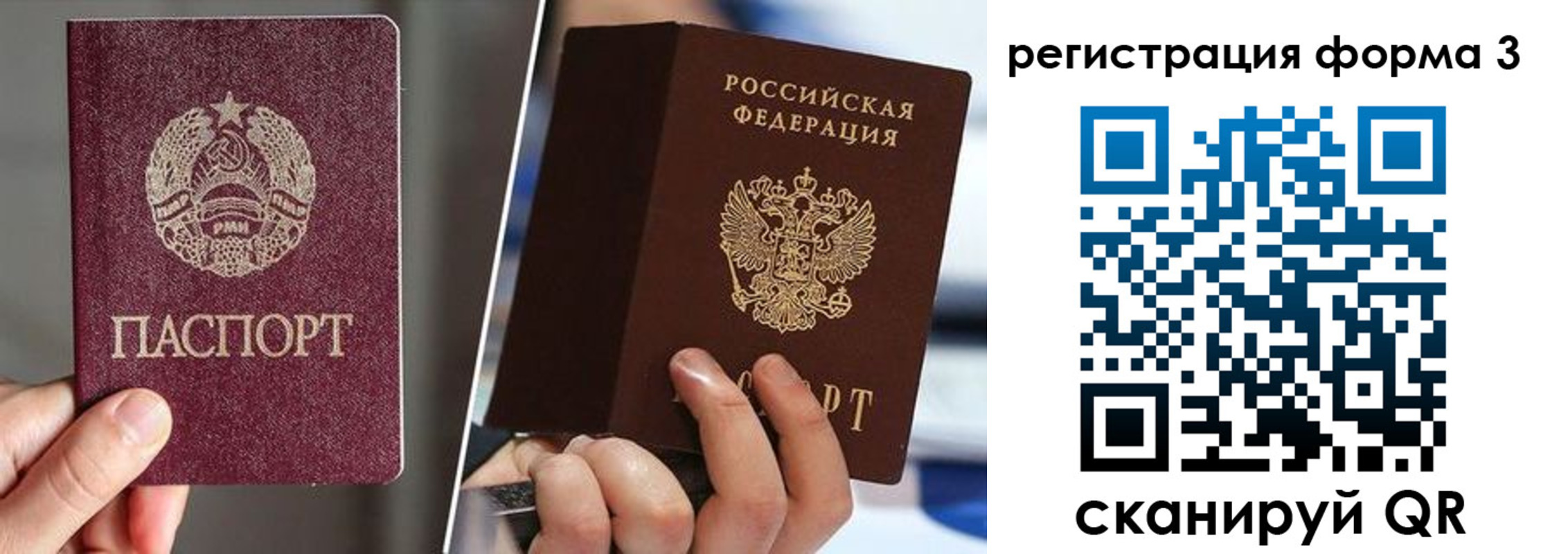 временная регистрация госуслуги в Моздоке