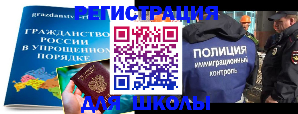 временная регистрация в квартире в Моздоке