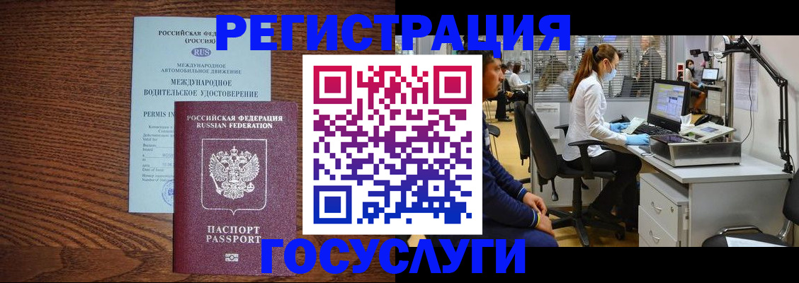 найти адрес прописки в Моздоке